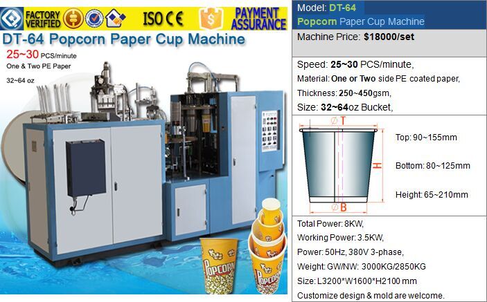 used popcorn paper cup making machine price