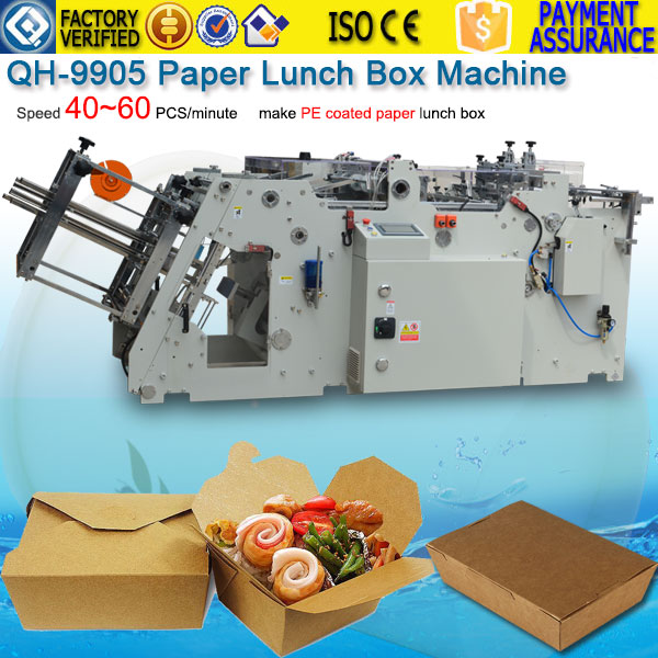 paper lunch box machine, paper lunch box forming machine, paper lunch box making machine