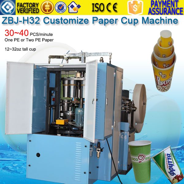 Customize 32oz paper cup machine price cost