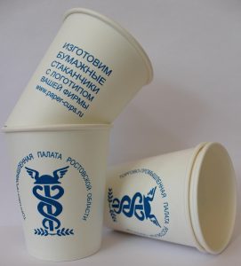 Customize logo printed coffee tea paper cups, Russia