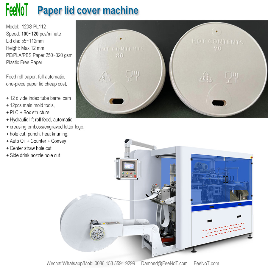 120s logo engraved paper lid machine new tech