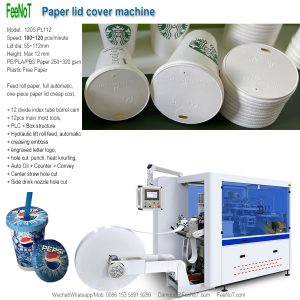 120s-starbuck-paper-cup-lid-cover-machine-new-tech