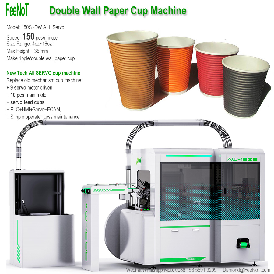 Azerbaijan paper cup machine 12oz ripple double wall new tech