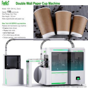 150s-double-wall-paper-cup-machine-kraft