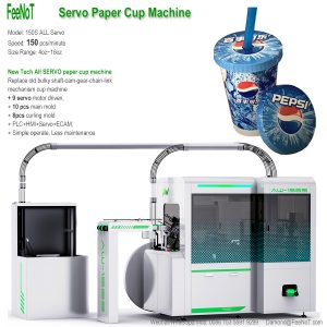 New tech servo paper cup making machine 150S