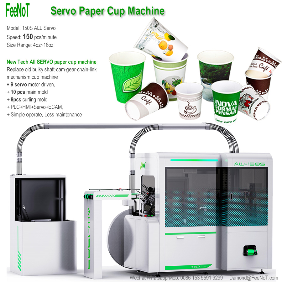 Senegal coffee cup machine 4oz new tech hot