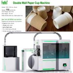 150s-ripple-double-wall-paper-cup-machine-servo