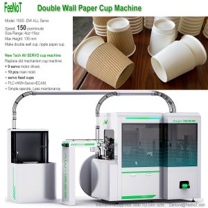 150s-ripple-double-wall-paper-cup-machine-servo