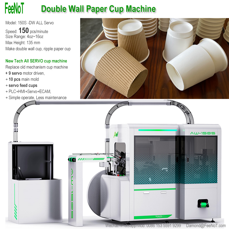 Greece paper cup machine 14oz double wall new tech