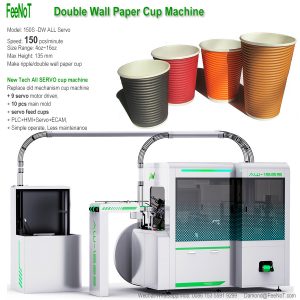 150s-ripple-paper-cup-sleeve-adhesive-machine