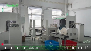 Two pe coated ice cream paper cup machine camera inspection