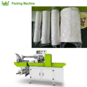 lp450 Paper cup lid packaging machine - Packing paper cup lid cover cap