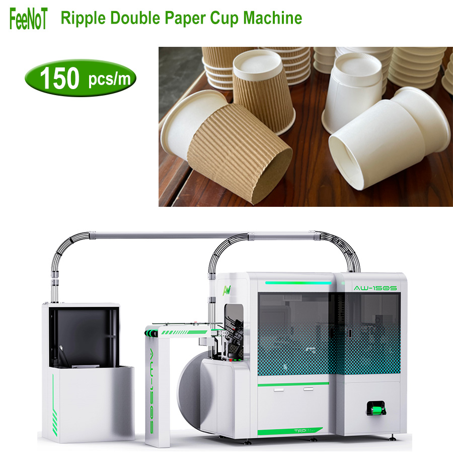 Disposable 8oz coffee double wall paper cup sleeve machine