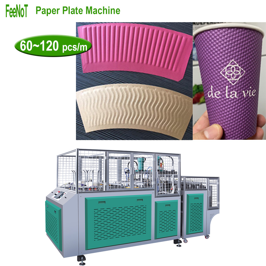Ripple double wall paper cup sleeve embossing machine 600H