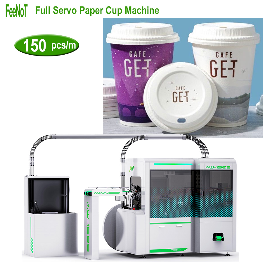 Self water spray servo paper cup production machine 150s