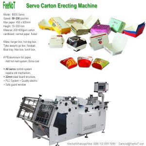 800s-paper-lunch-box-making-machine
