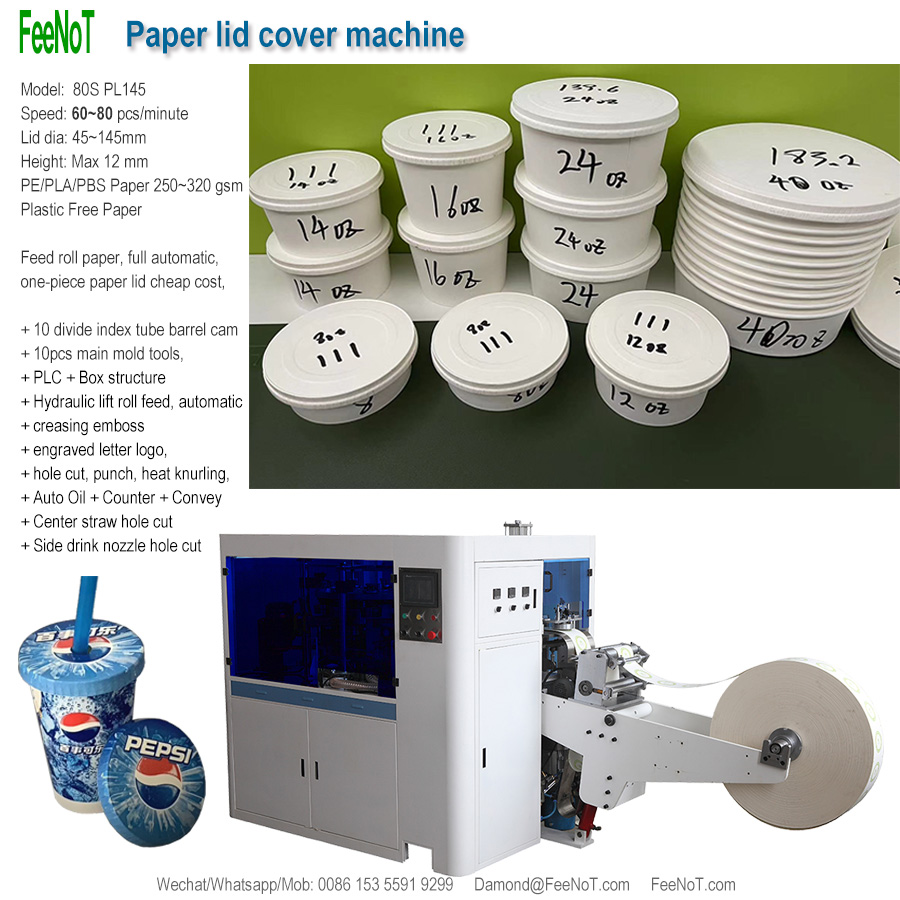 Jordan paper lid machine 120s new tech hot sale