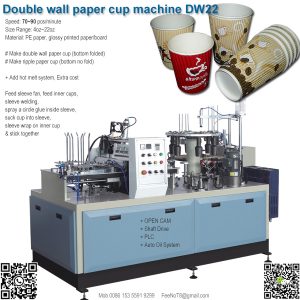 Corrugated paper cup machine dw22