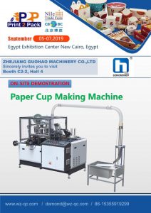 Egypt paper cup making machine OC12