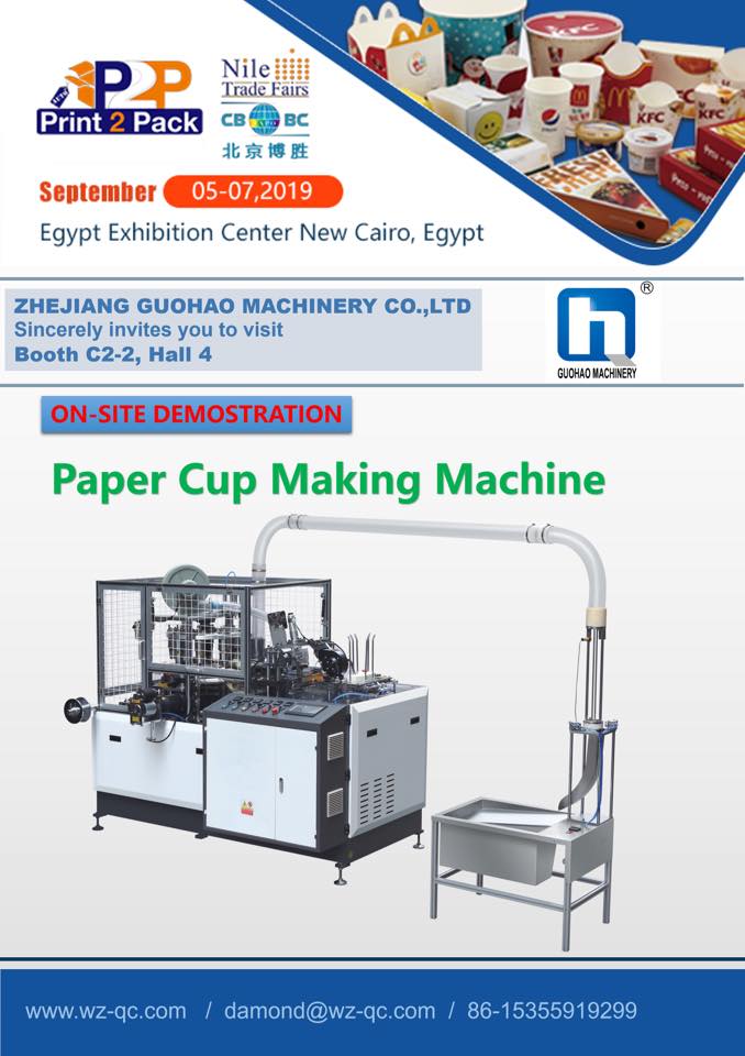 Egypt paper cup making machine exhibition in Cairo