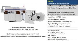 MQJ-930 Die cutting machine