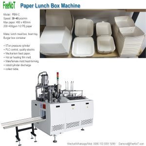 PBM-C-hamburger-paper-box-forming-machine