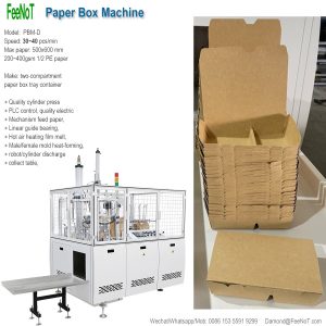 PBM-D-two-compartments-paper-lunch-box-forming-machine