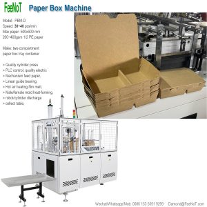 PBM-D-two-compartments-paper-lunch-box-machine