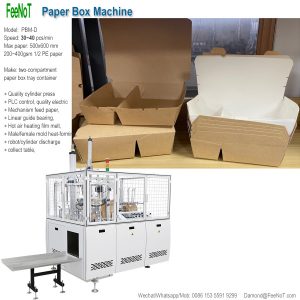 PBM-D-two-compartments-paper-lunch-box-making-machine