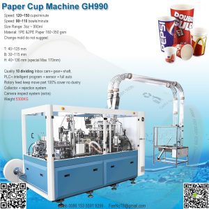 paper cup bowl container machine gh990