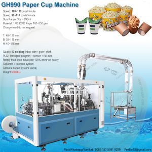 Iraq successfully installed high speed paper cup machine GH990