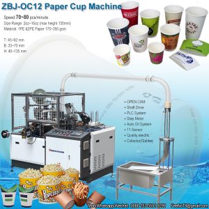OC12 paper cup making machine