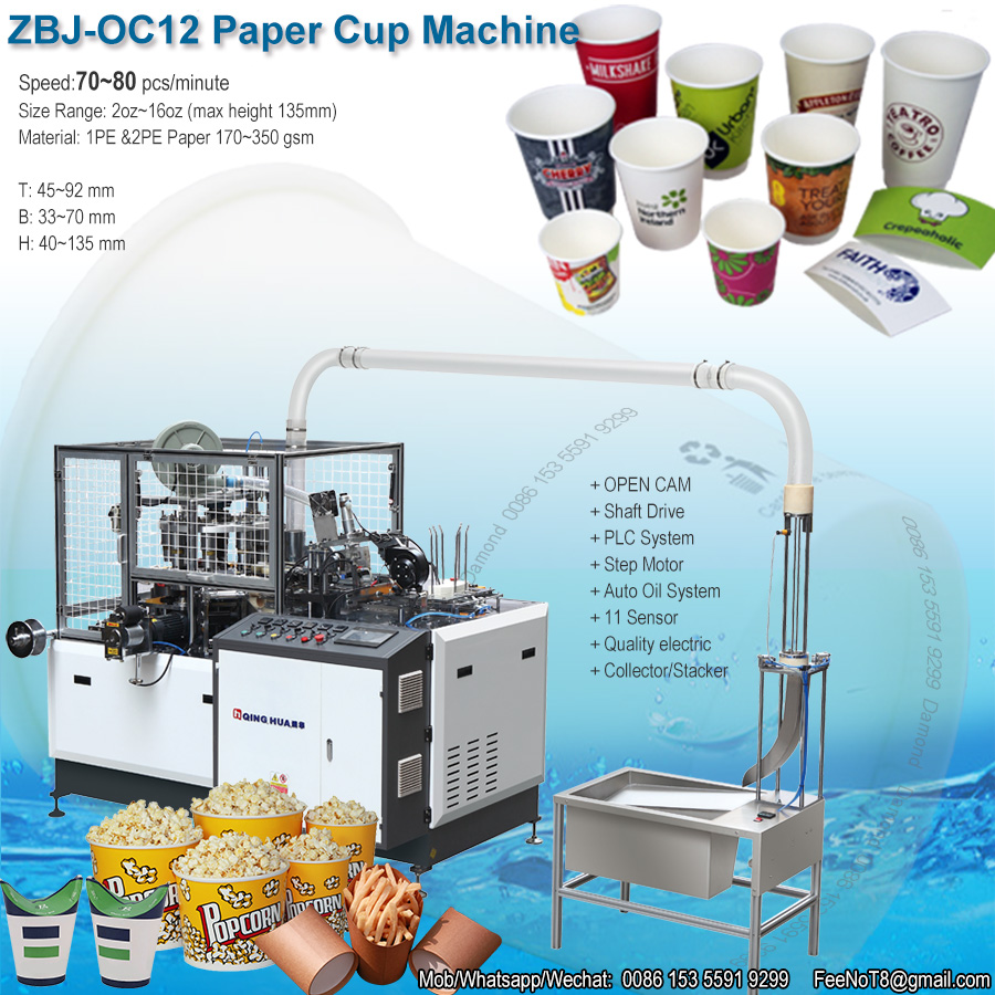 OC12 paper cup making machine