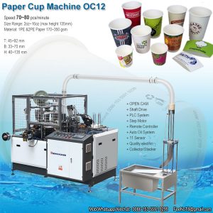 OC12 Paper Cup Machine for coffee tea paper cup