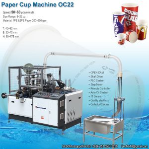 OC22 paper cup making machinery