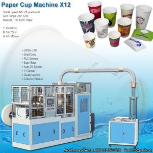 paper cup machine X12