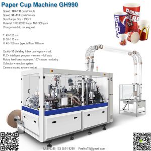 coffee tea cola paper cup forming machine