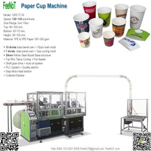 Paper-cup-machine-120S-TC16-3