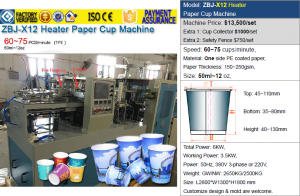 india paper cup machine, india cup machine, 100ml paper cup machine, 100ml cup machine, heater paper cup machine, heater cup machine, paper cup machine, paper cup making machine, paper cup forming machine