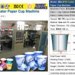 india heter paper cup machine, india paper cup making machine