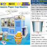 ZBJ-X12 paper cup machine video