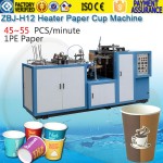 heater paper cup machine,price, cost, detail, picture