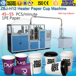 coffee paper cup making machine price cost