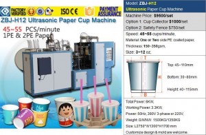 H12 Ultrasonic Ice cream paper cup making machine price