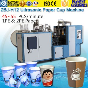 ultrasonic paper cup forming machine price cost