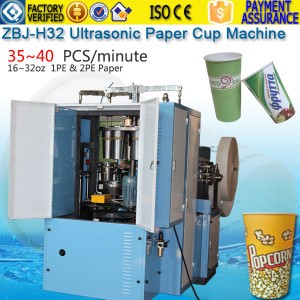 8~32oz special paper cup machine price cost details