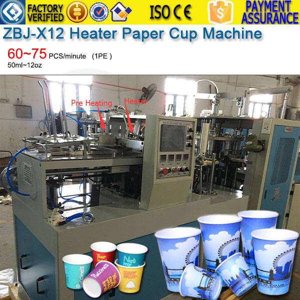 India 100ml paper cup machine 70pcs/m ZBJ-X12 heater