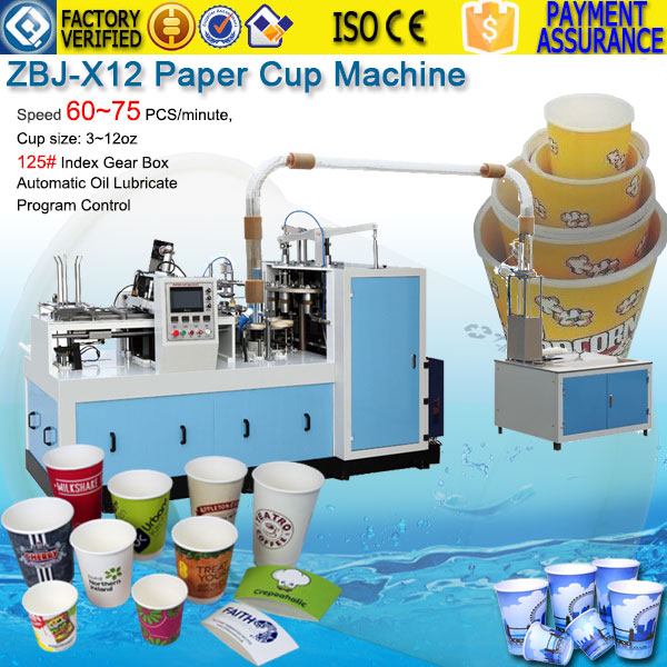 6oz 165ml coffee paper cup machine test in factory ZBJ-X12