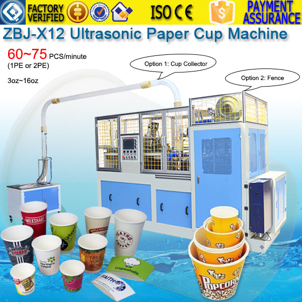 75 pcs/minute Coffee Tea Paper Cup Machine ZBJ-X12 Price $15000