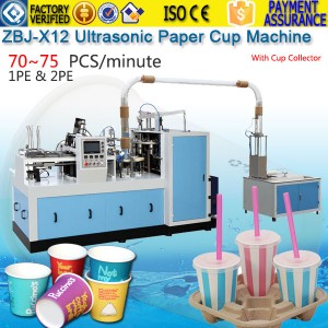 Ultrasonic paper cup making machine